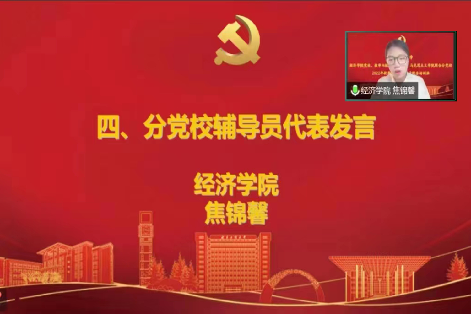 银娱优越会·GEG(中国)股份有限公司