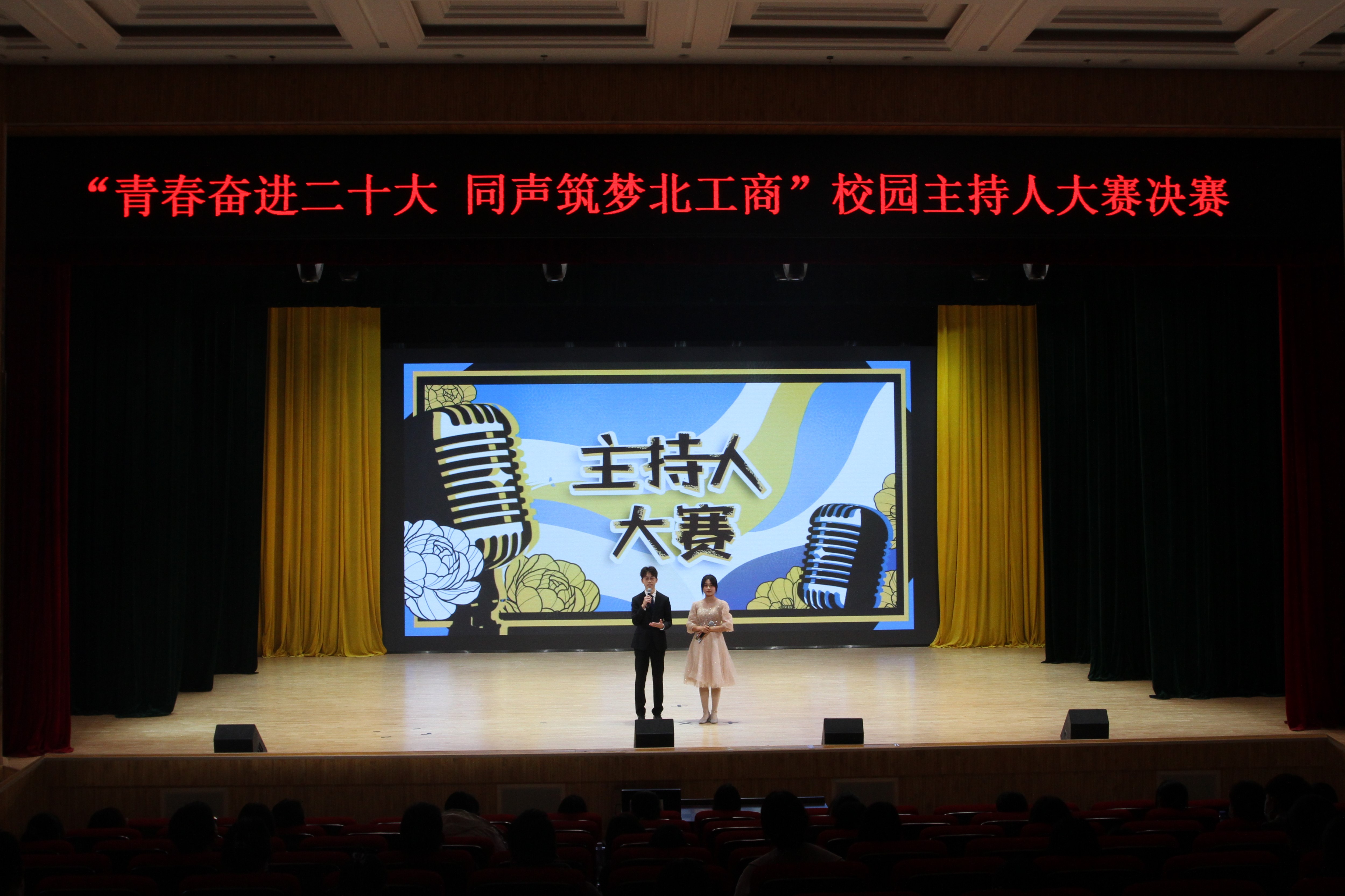 银娱优越会·GEG(中国)股份有限公司