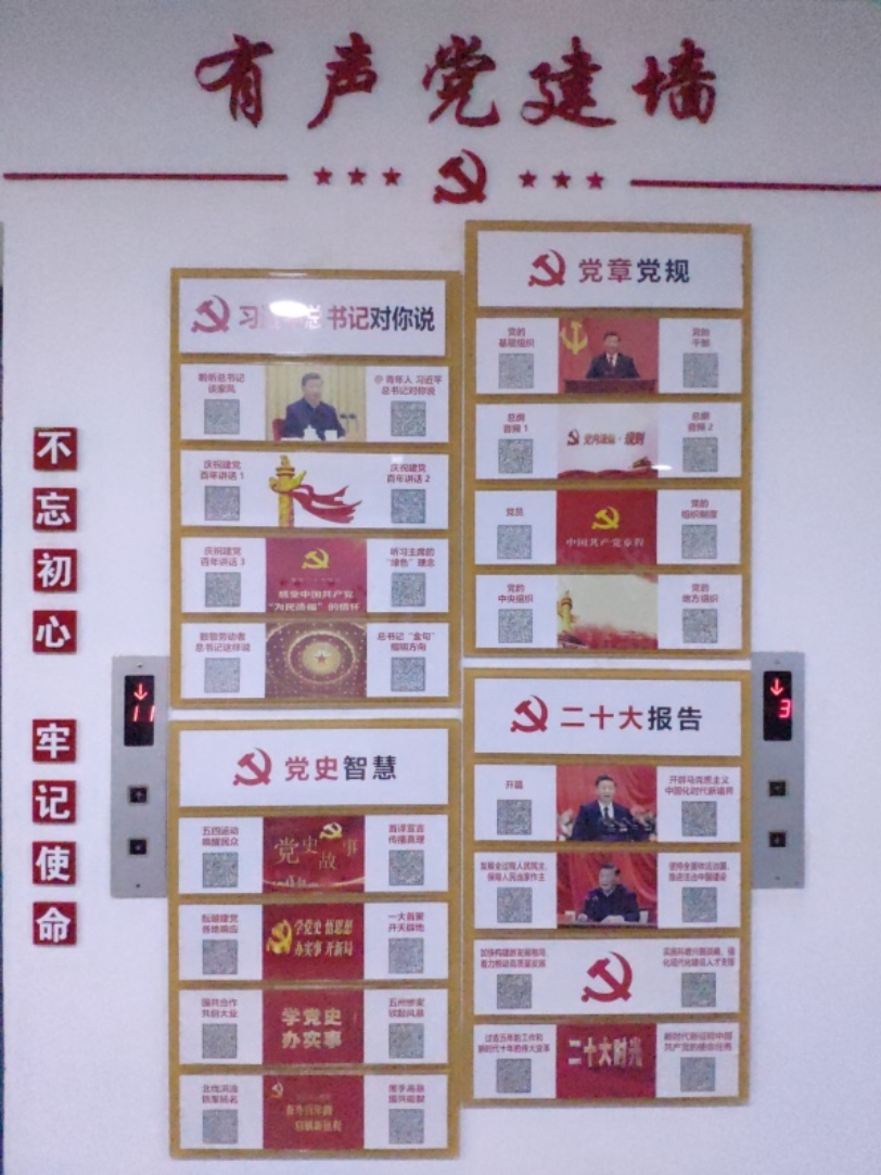 银娱优越会·GEG(中国)股份有限公司
