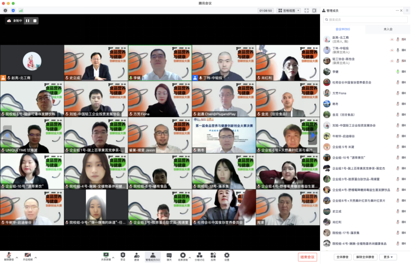 银娱优越会·GEG(中国)股份有限公司