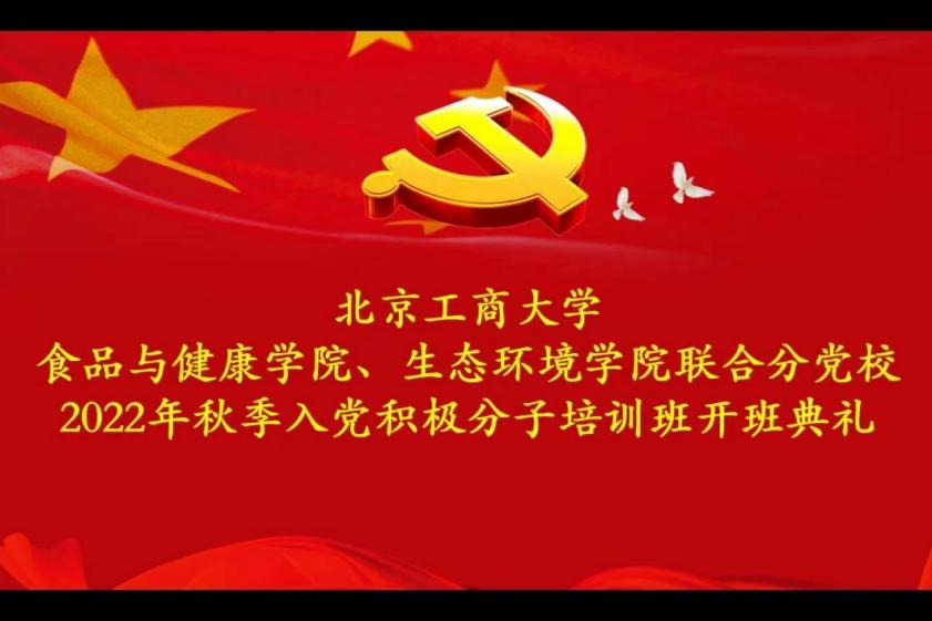 银娱优越会·GEG(中国)股份有限公司