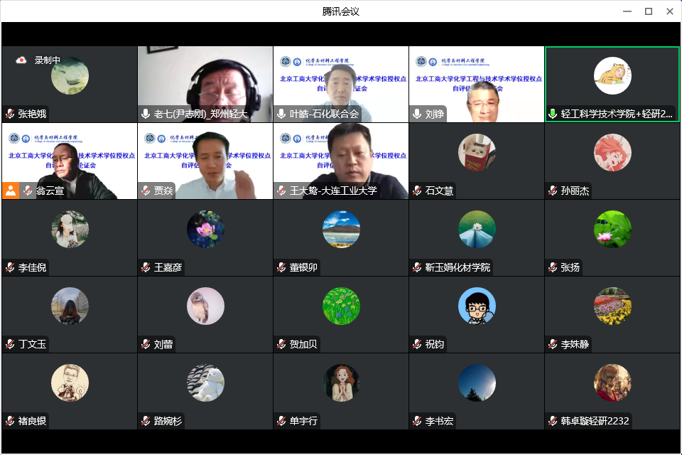 银娱优越会·GEG(中国)股份有限公司