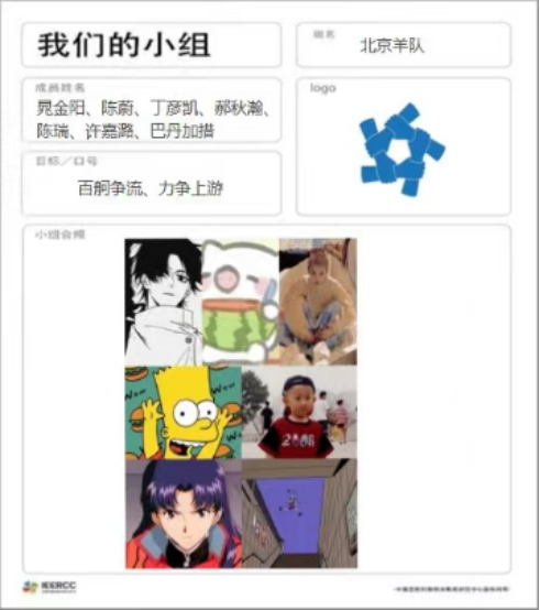 银娱优越会·GEG(中国)股份有限公司