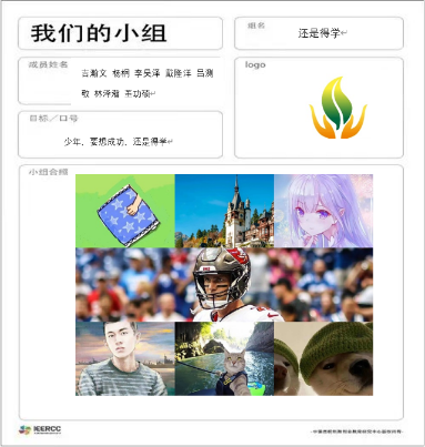 银娱优越会·GEG(中国)股份有限公司