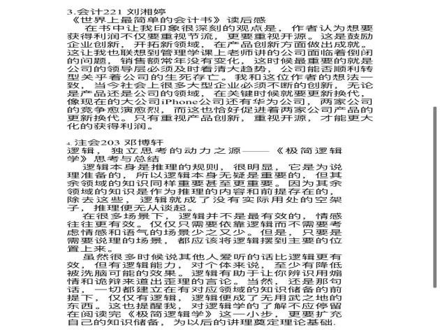 银娱优越会·GEG(中国)股份有限公司