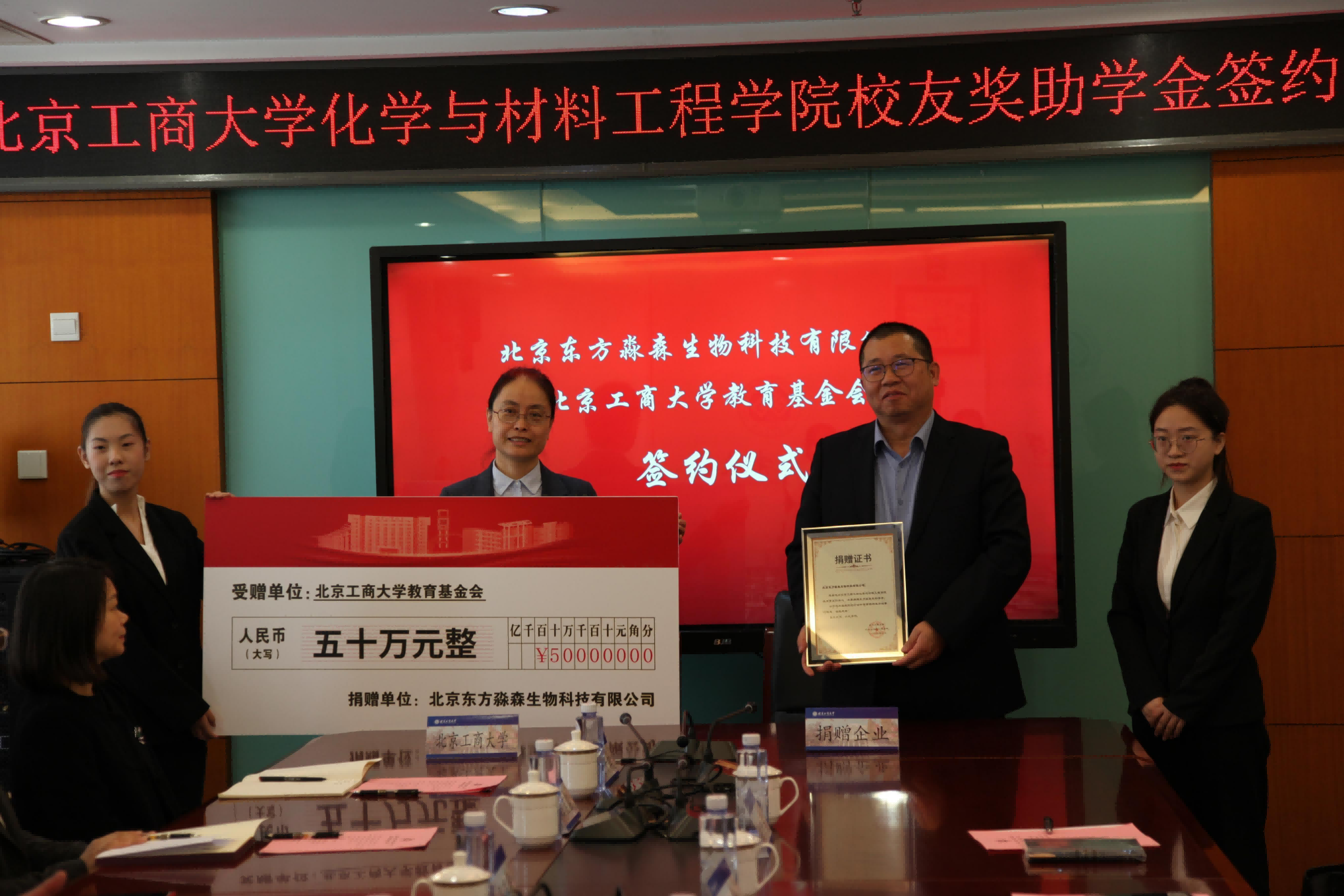 银娱优越会·GEG(中国)股份有限公司