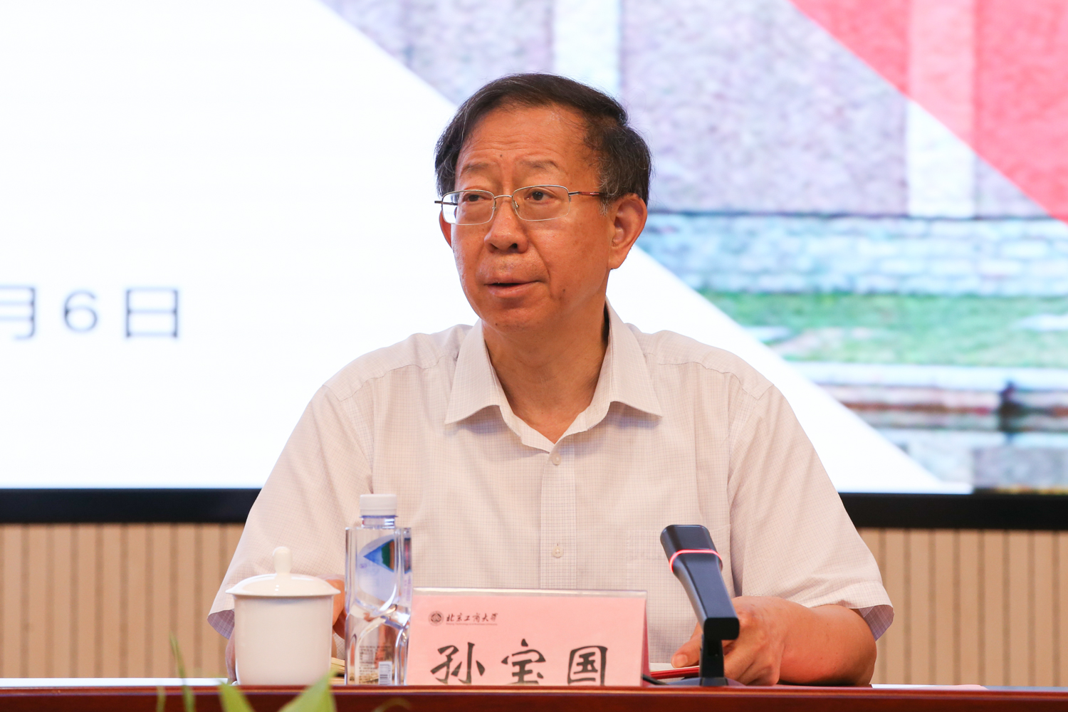 银娱优越会·GEG(中国)股份有限公司