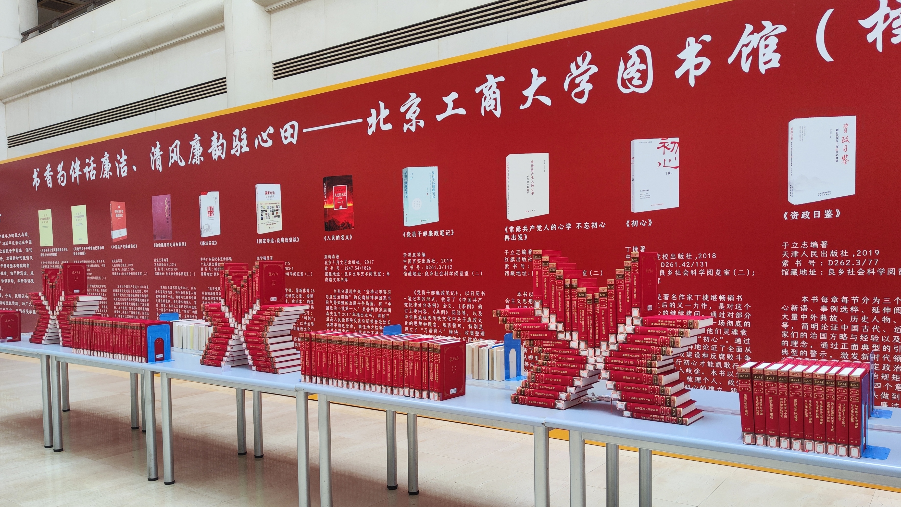 银娱优越会·GEG(中国)股份有限公司