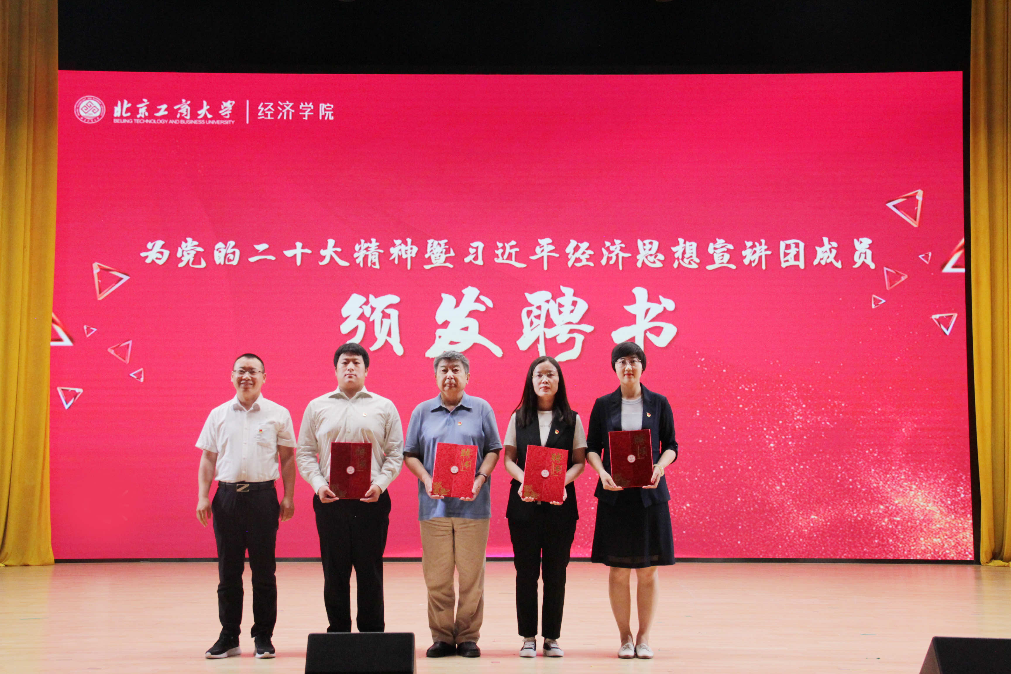 银娱优越会·GEG(中国)股份有限公司