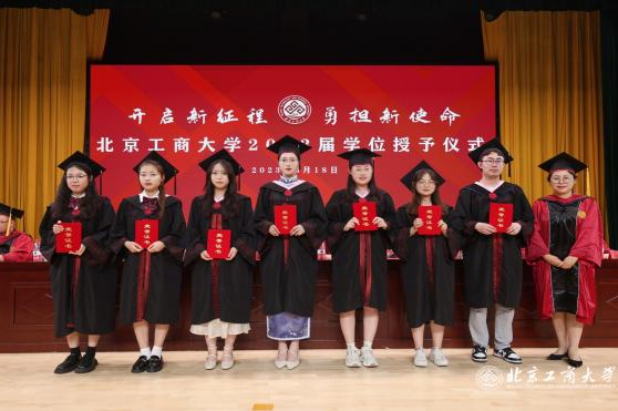 银娱优越会·GEG(中国)股份有限公司