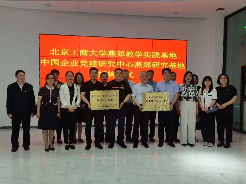 银娱优越会·GEG(中国)股份有限公司