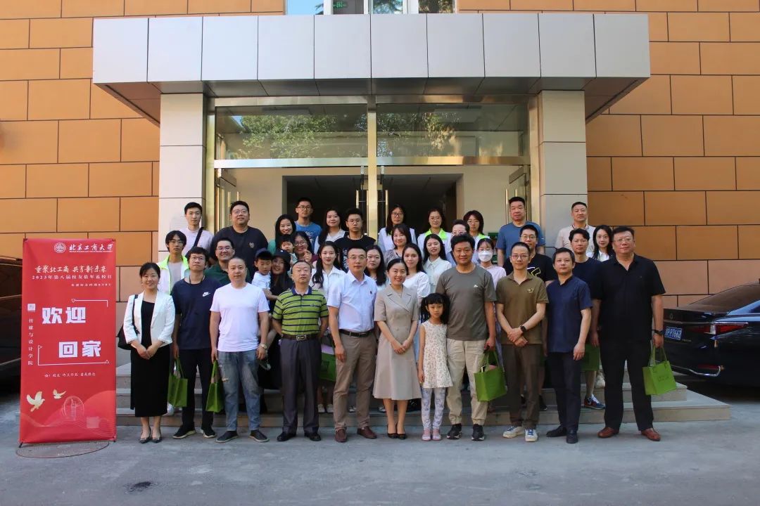 银娱优越会·GEG(中国)股份有限公司