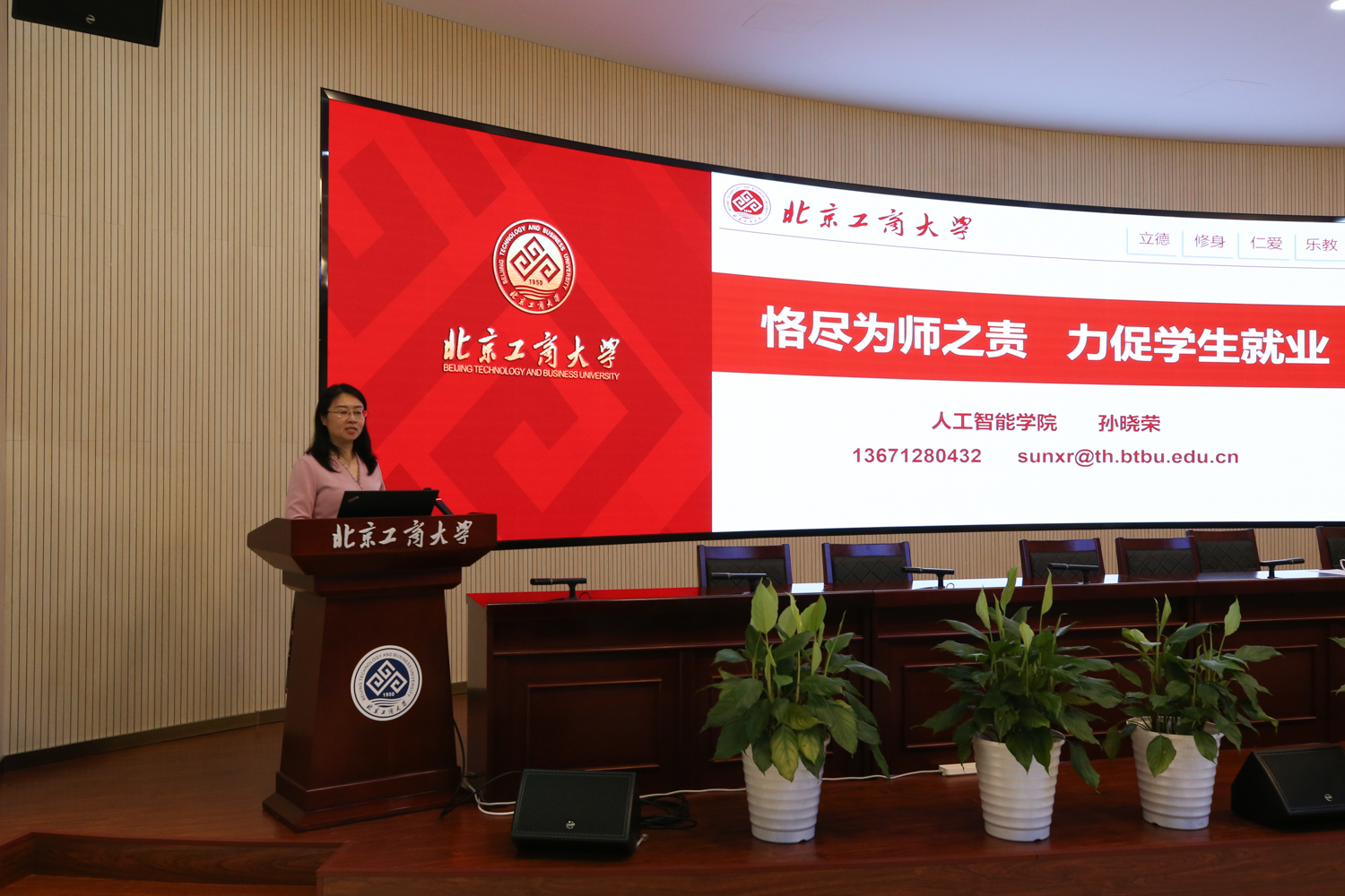 银娱优越会·GEG(中国)股份有限公司