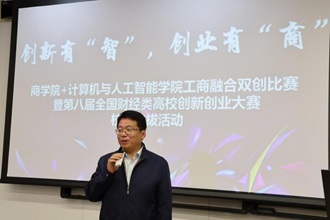 银娱优越会·GEG(中国)股份有限公司