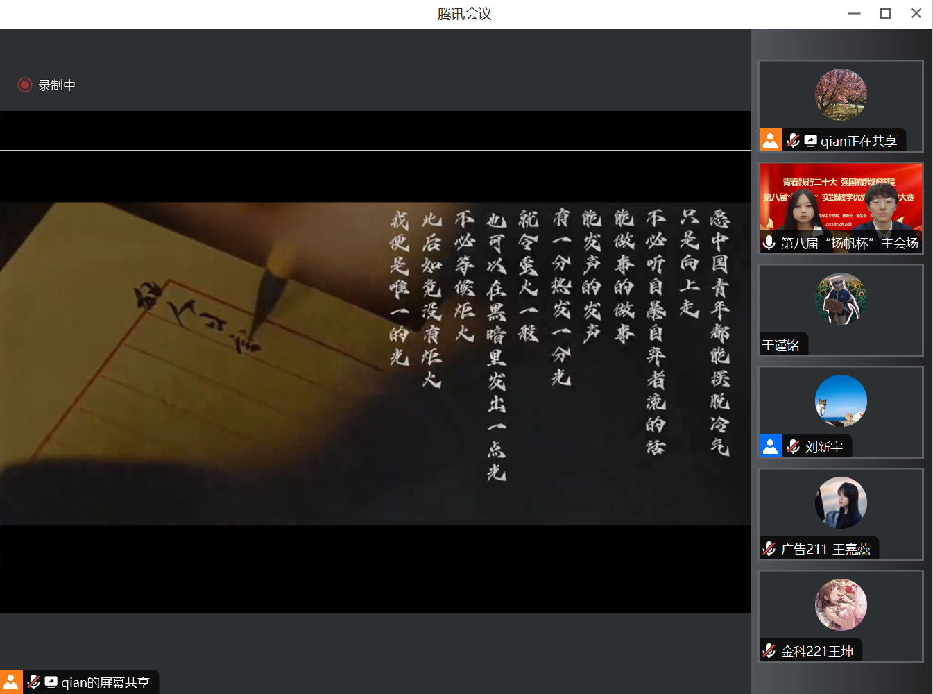银娱优越会·GEG(中国)股份有限公司