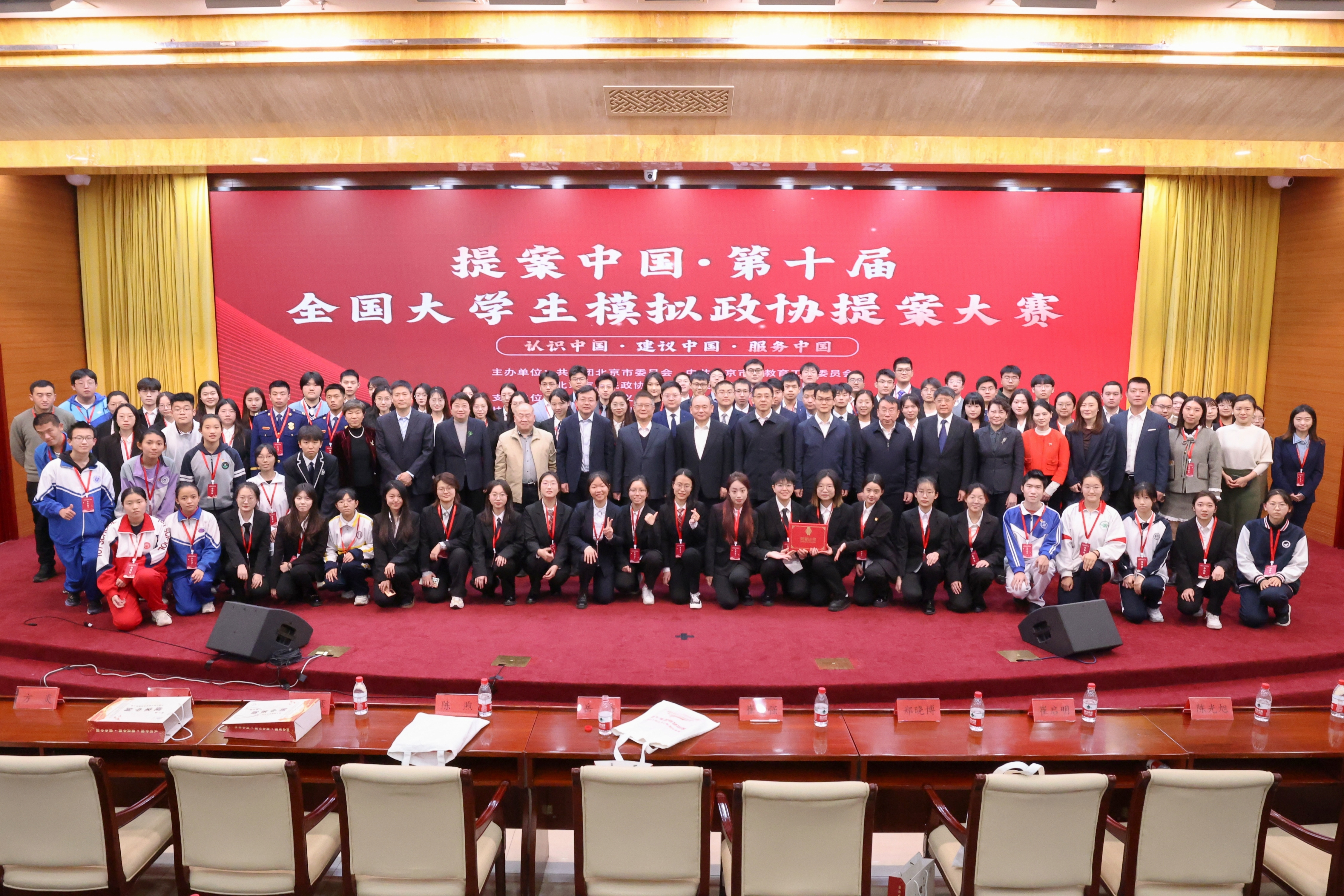 银娱优越会·GEG(中国)股份有限公司