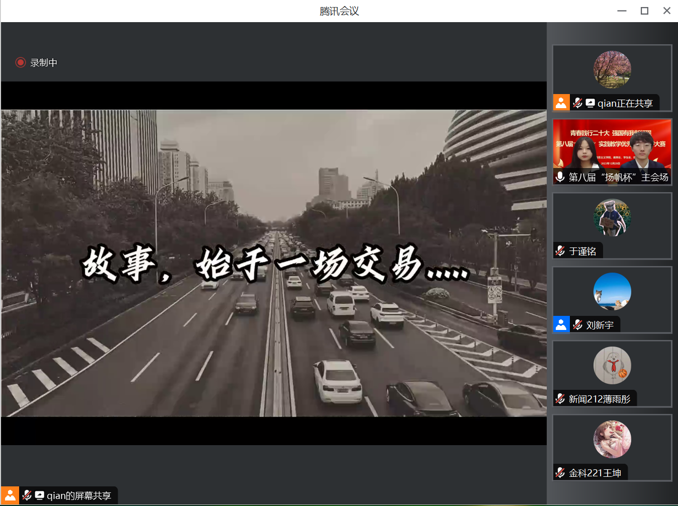 银娱优越会·GEG(中国)股份有限公司