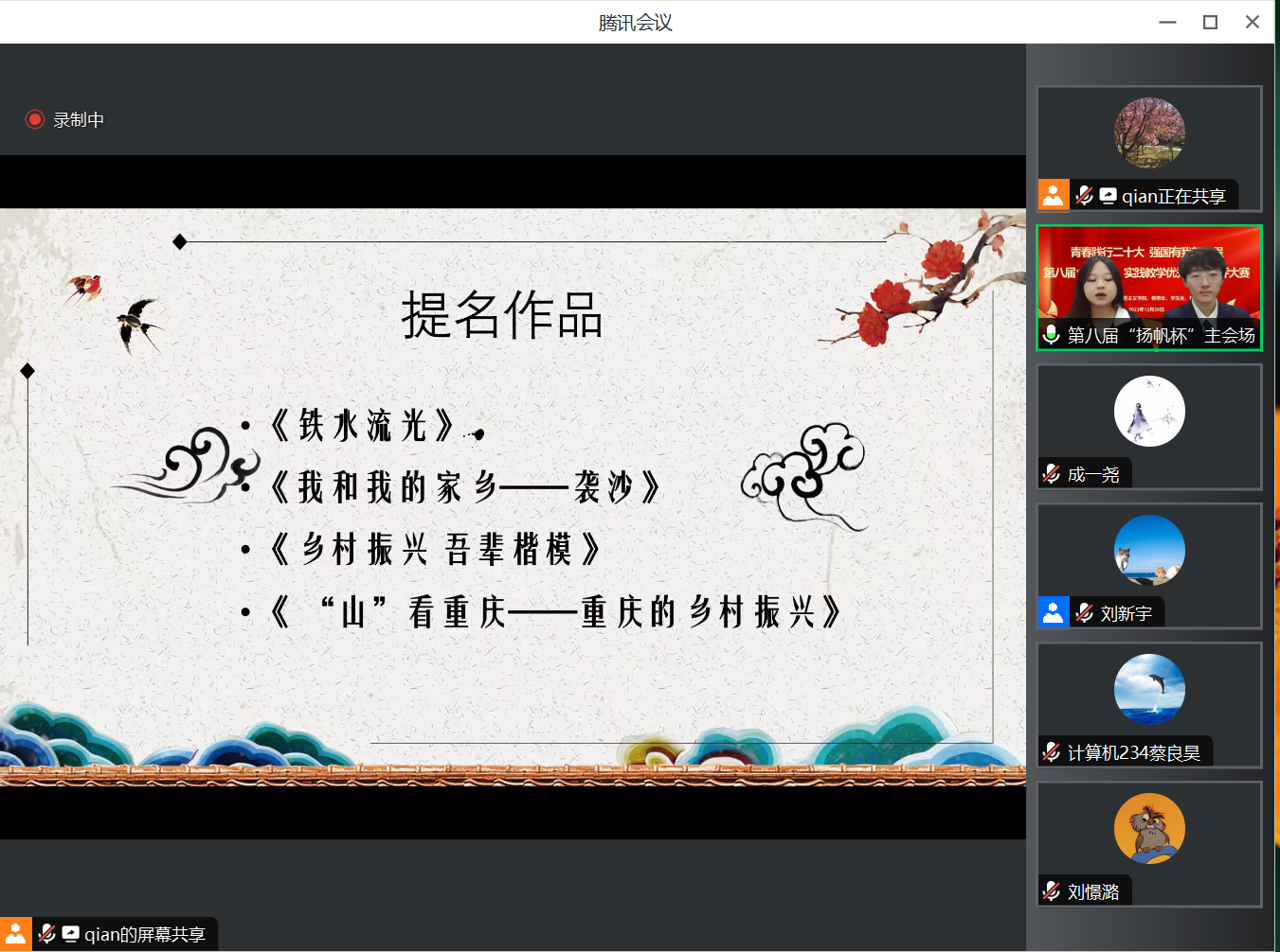 银娱优越会·GEG(中国)股份有限公司
