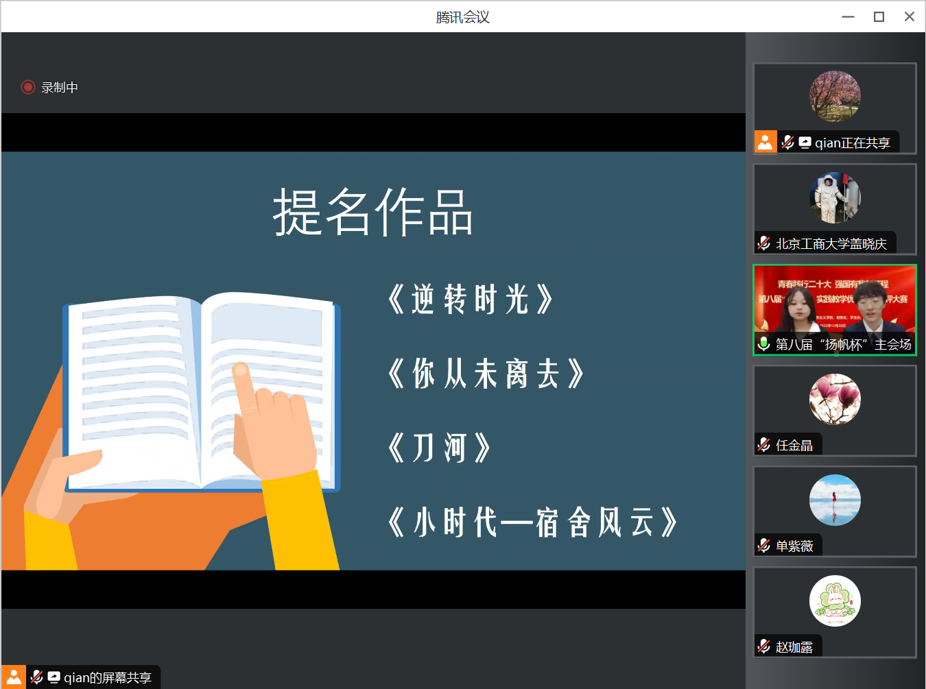 银娱优越会·GEG(中国)股份有限公司