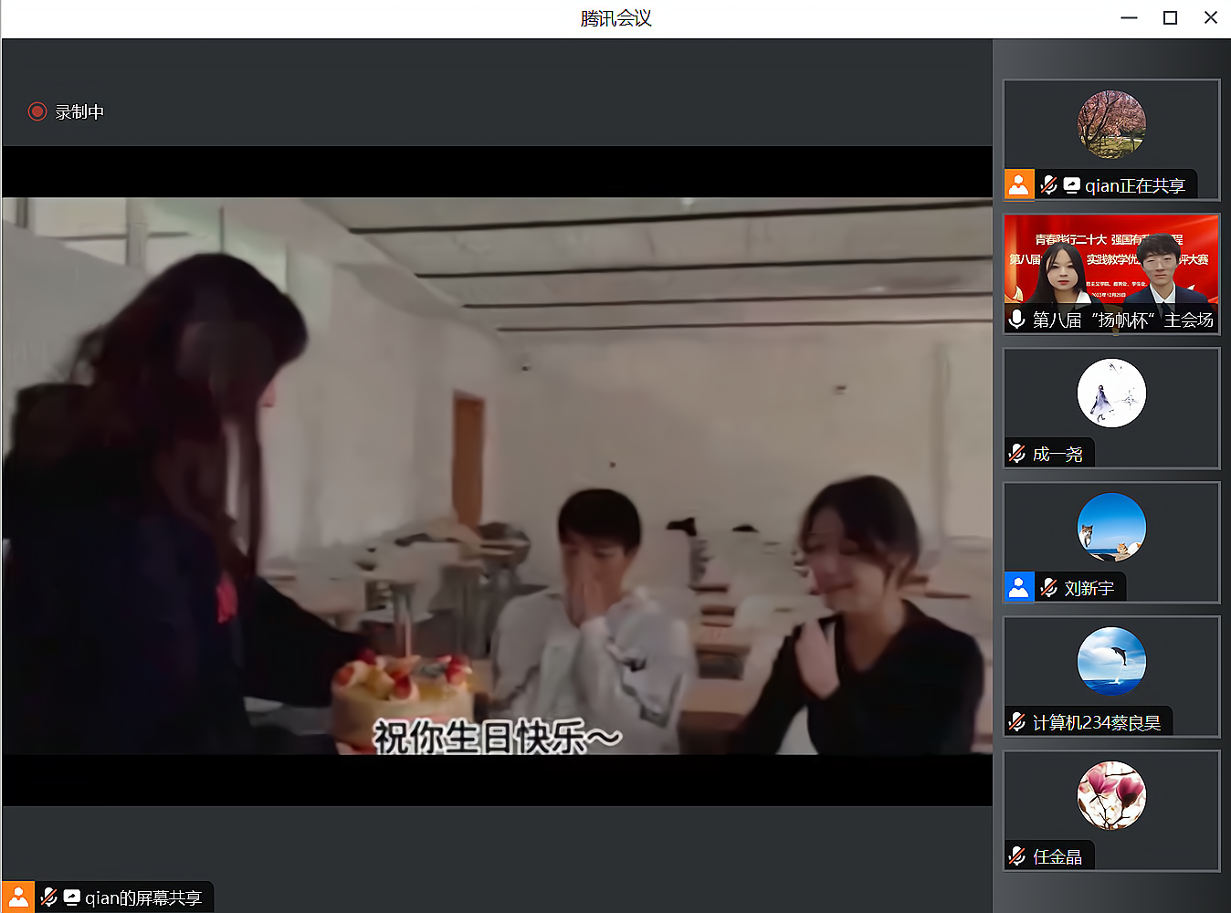 银娱优越会·GEG(中国)股份有限公司