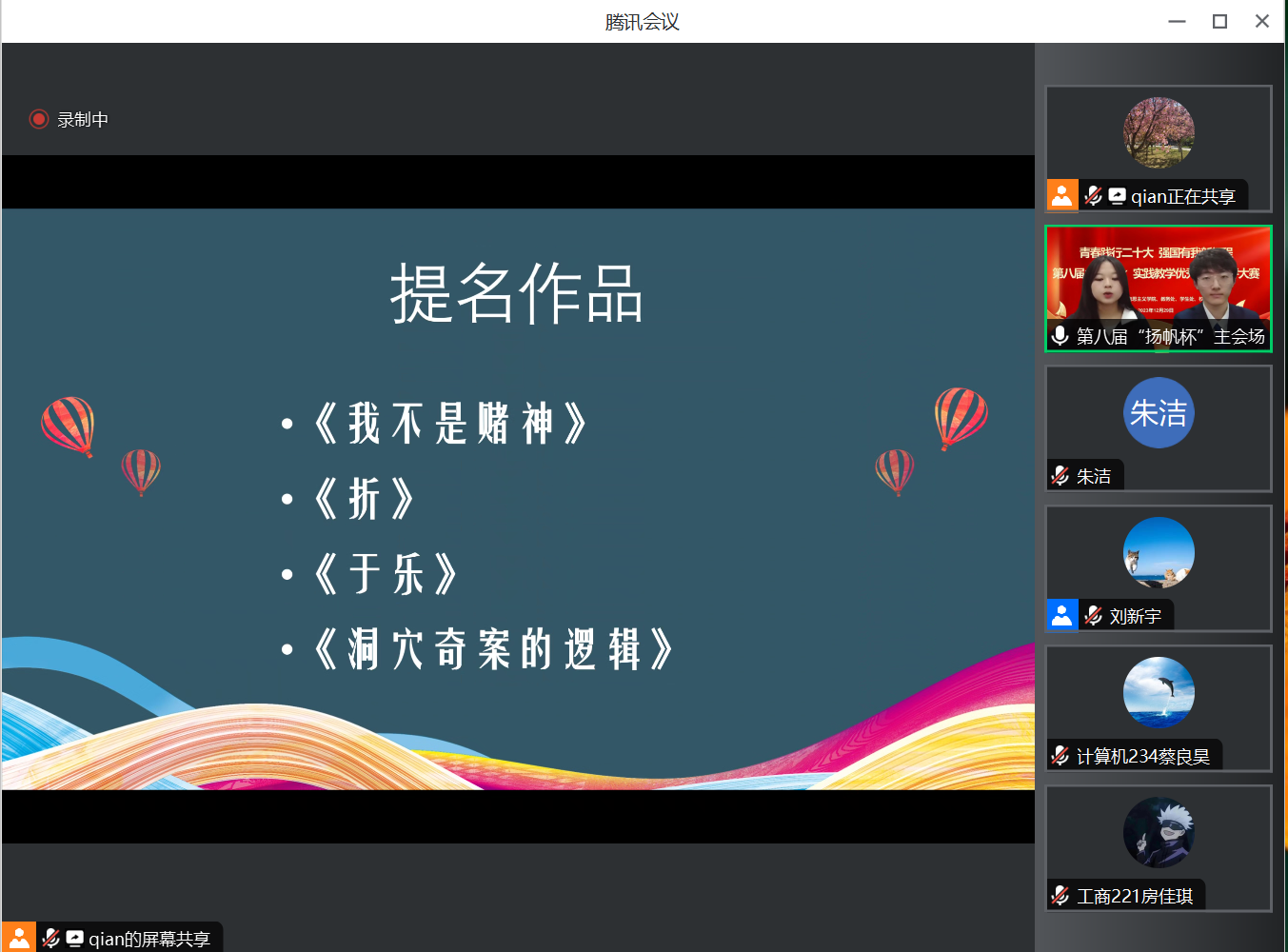 银娱优越会·GEG(中国)股份有限公司
