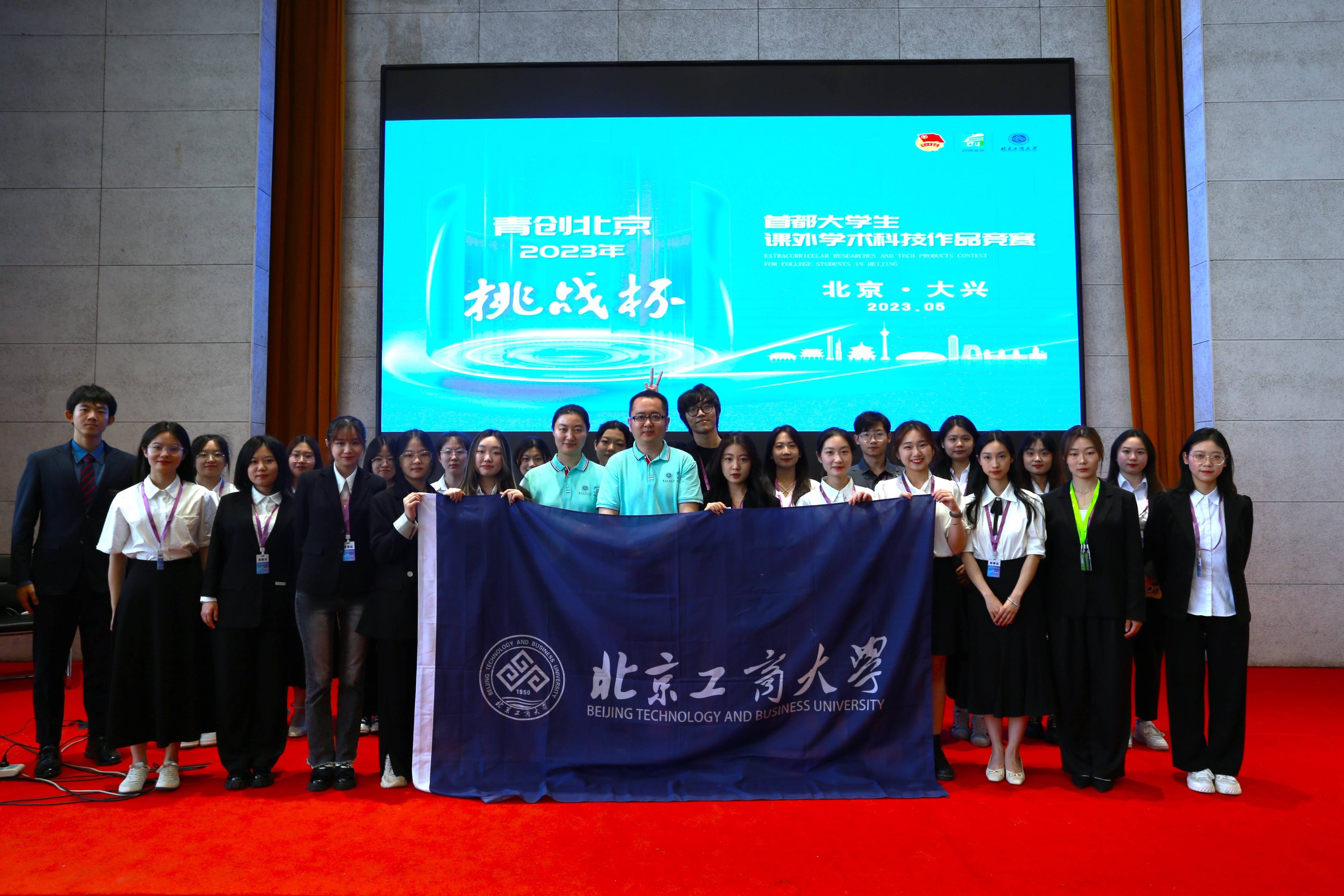 银娱优越会·GEG(中国)股份有限公司