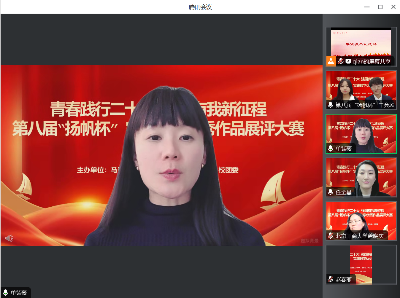 银娱优越会·GEG(中国)股份有限公司