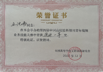银娱优越会·GEG(中国)股份有限公司