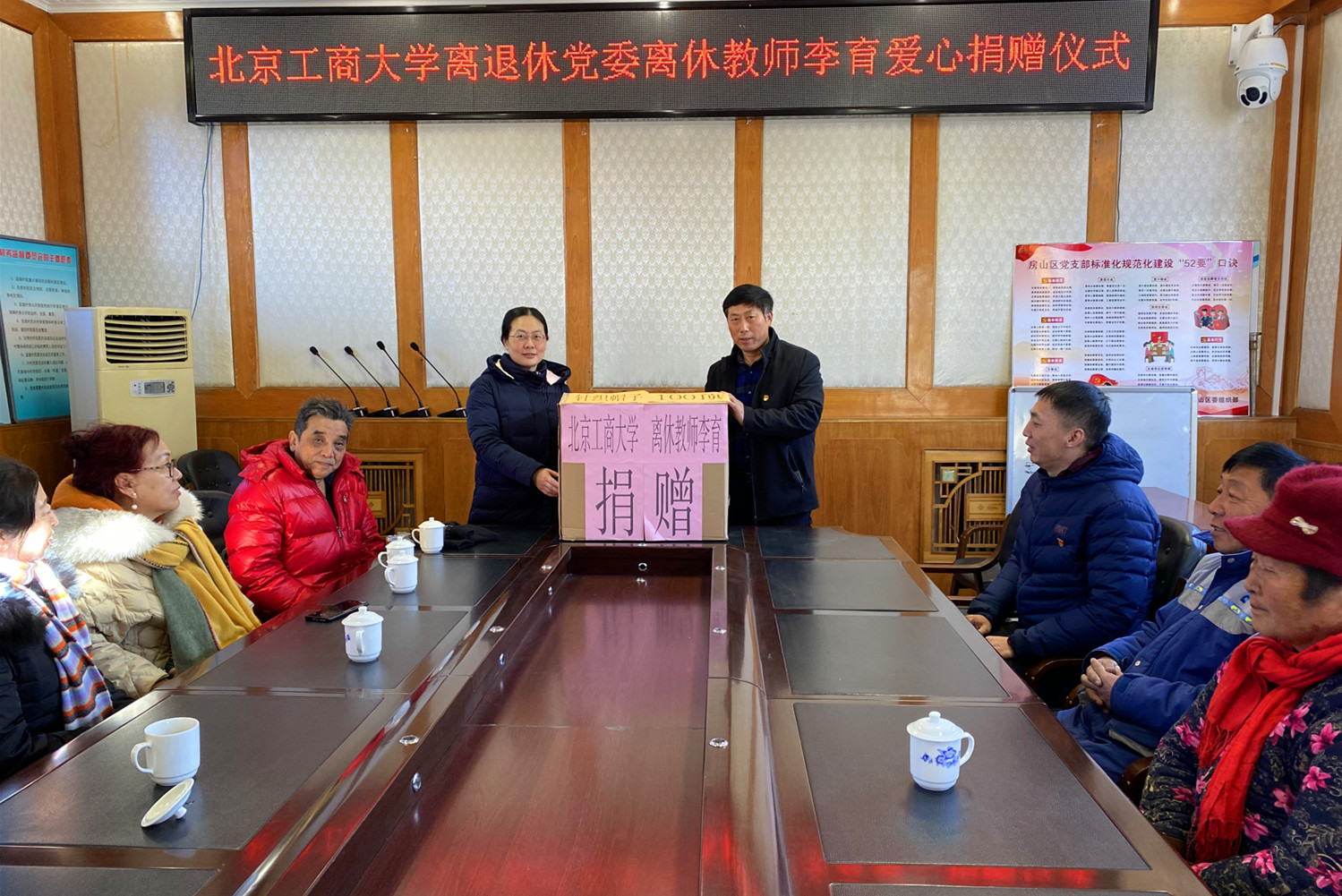 银娱优越会·GEG(中国)股份有限公司