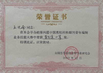 银娱优越会·GEG(中国)股份有限公司