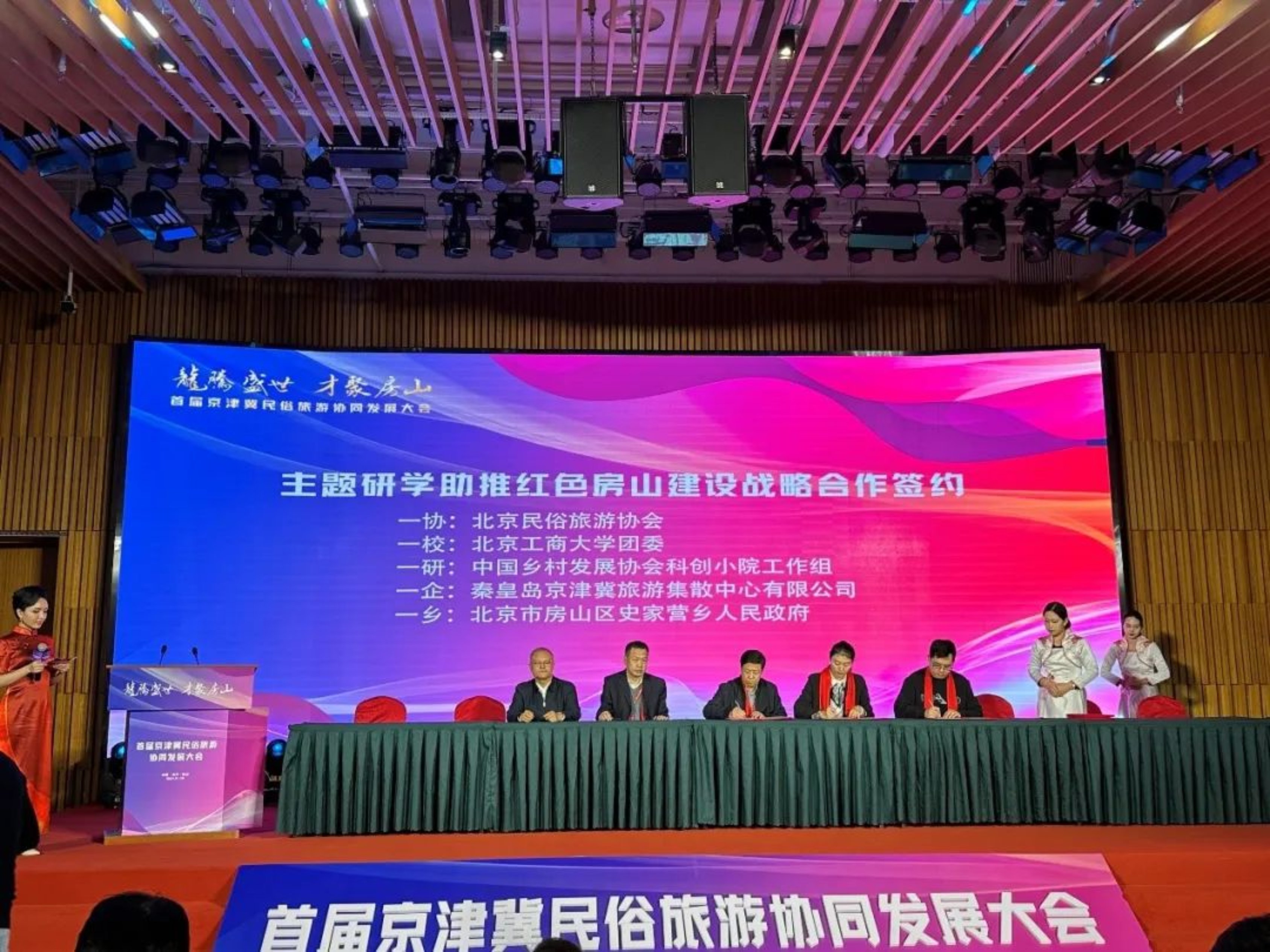 银娱优越会·GEG(中国)股份有限公司