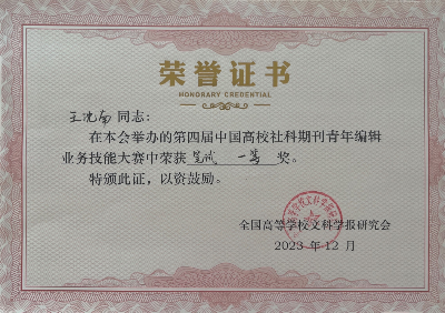 银娱优越会·GEG(中国)股份有限公司