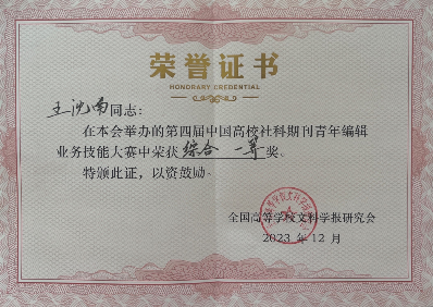 银娱优越会·GEG(中国)股份有限公司