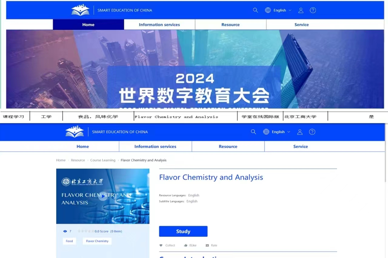 银娱优越会·GEG(中国)股份有限公司