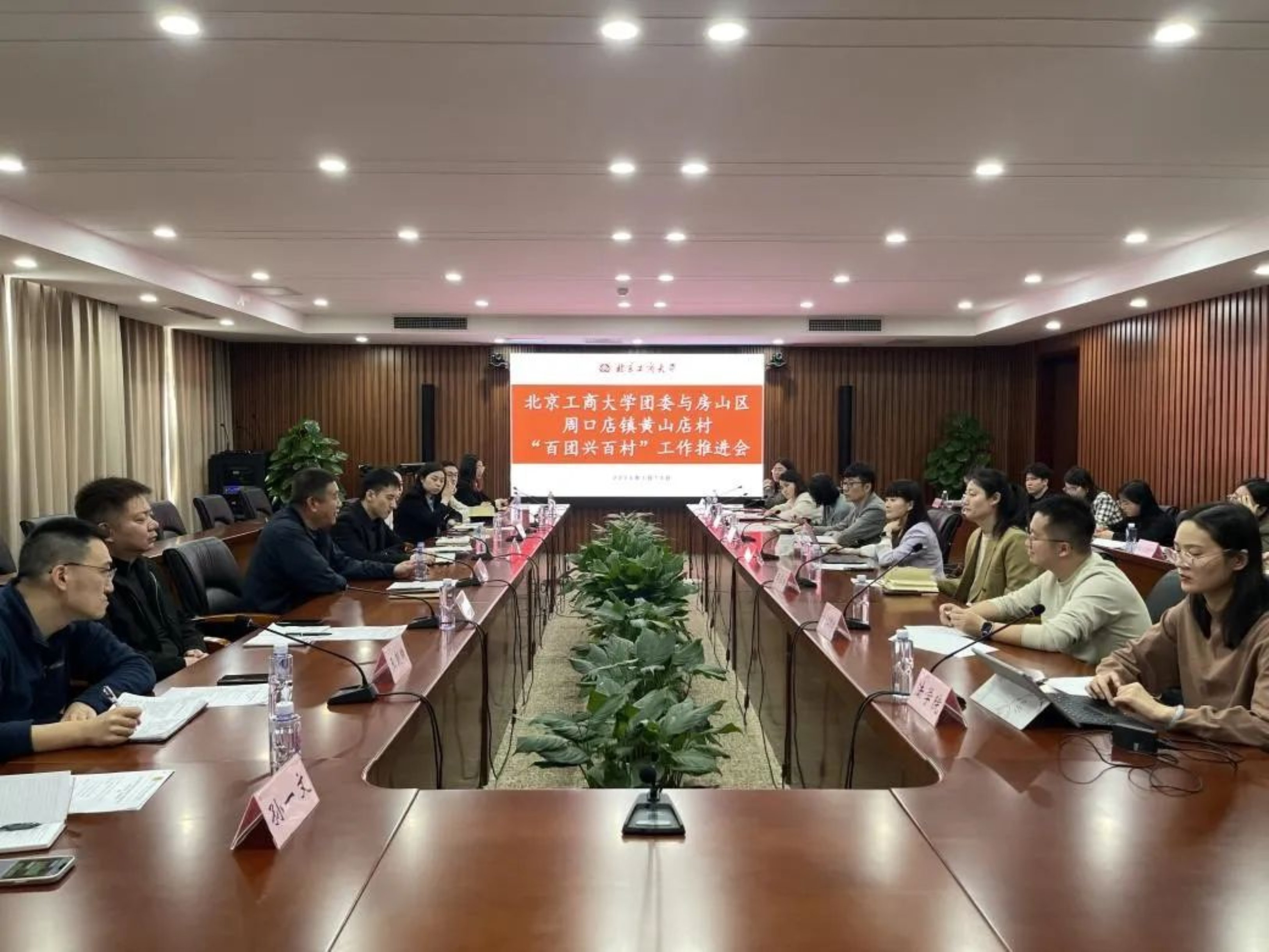 银娱优越会·GEG(中国)股份有限公司