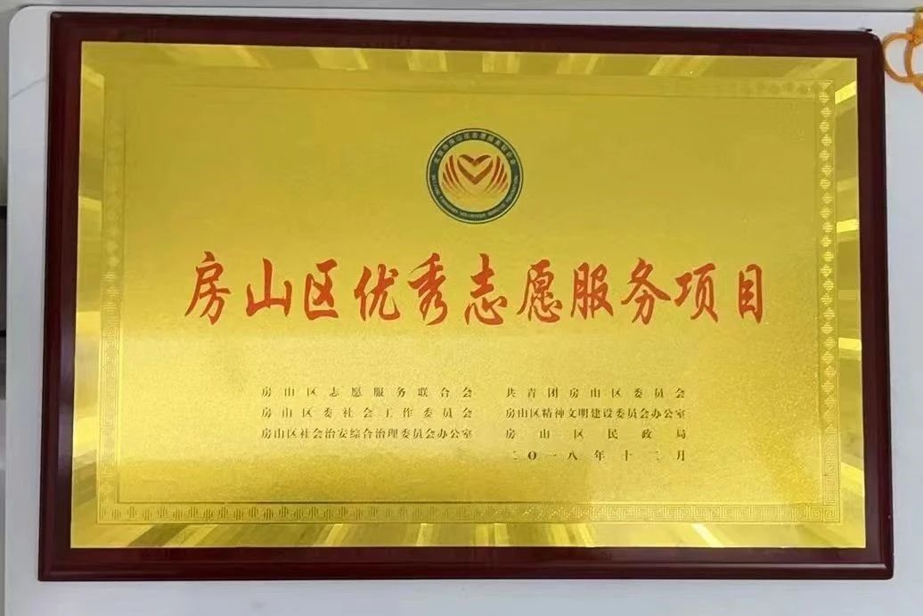 银娱优越会·GEG(中国)股份有限公司