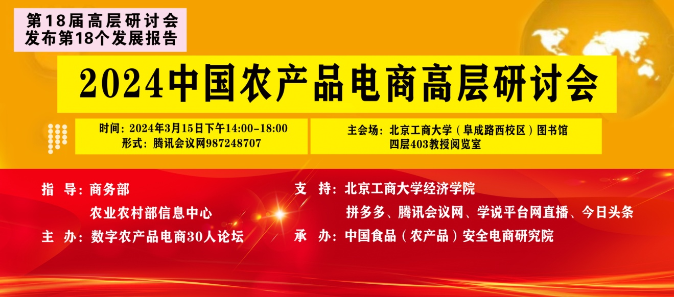 银娱优越会·GEG(中国)股份有限公司