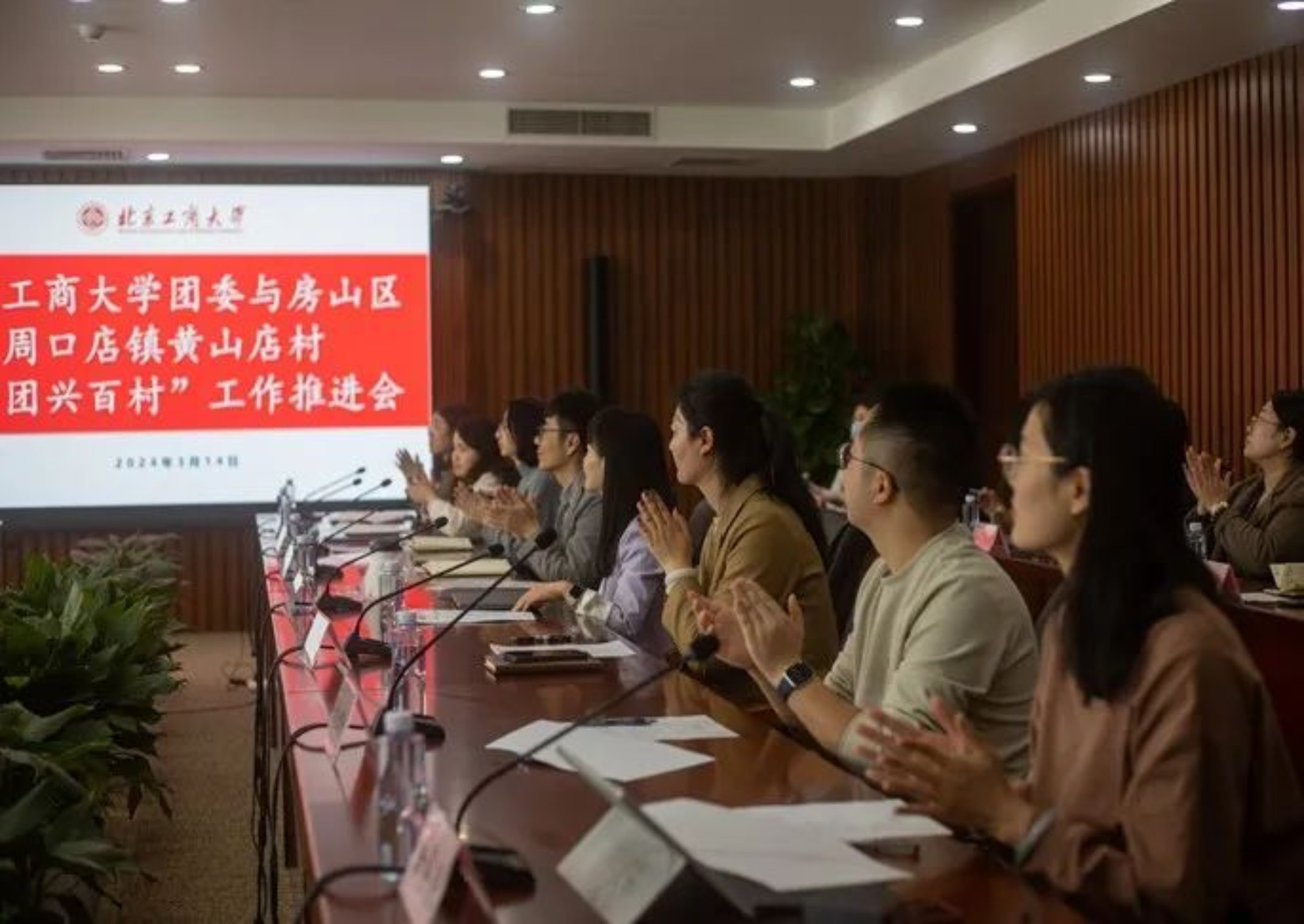 银娱优越会·GEG(中国)股份有限公司