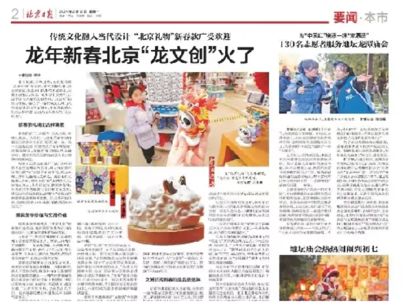 银娱优越会·GEG(中国)股份有限公司
