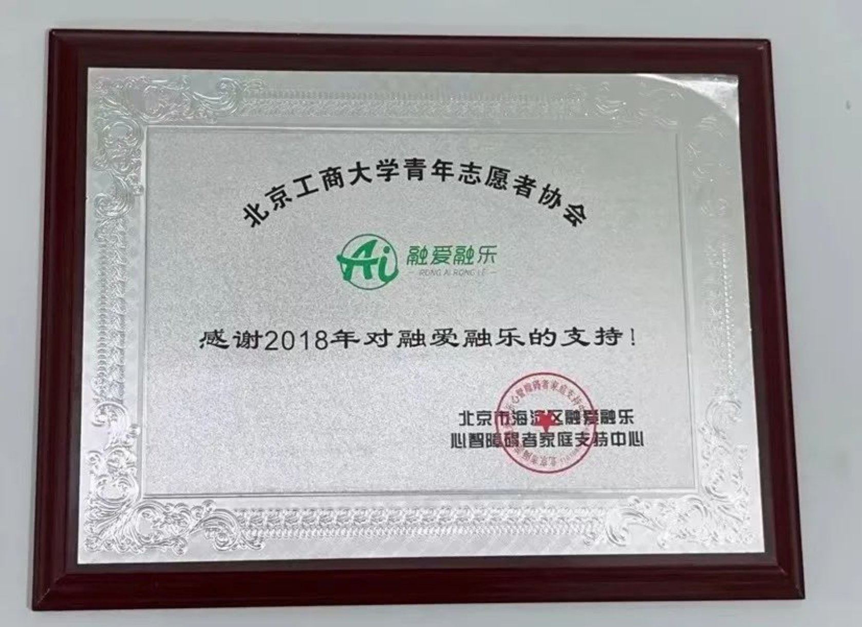 银娱优越会·GEG(中国)股份有限公司