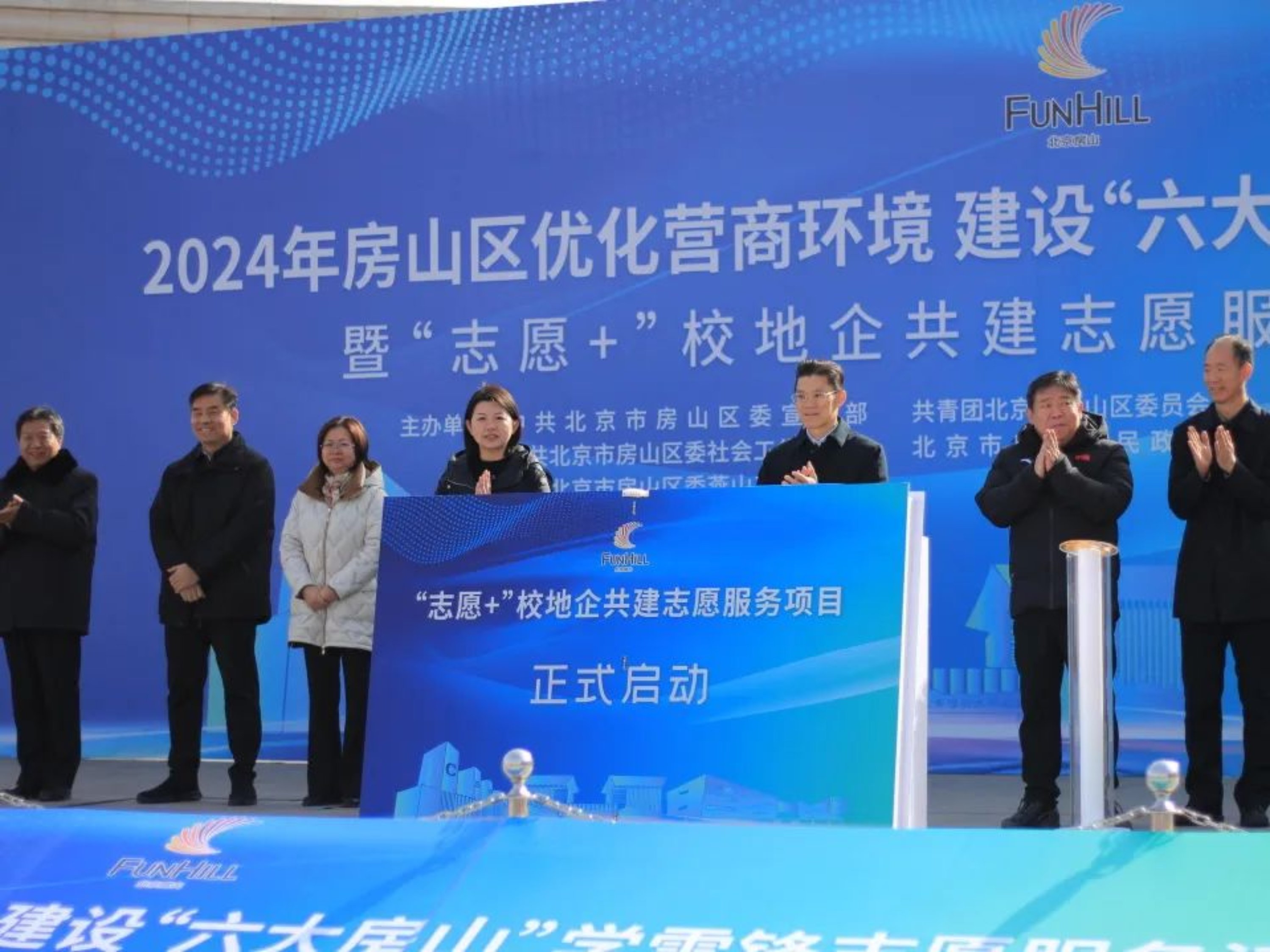 银娱优越会·GEG(中国)股份有限公司