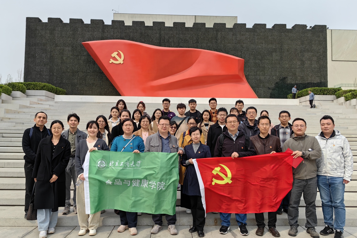 银娱优越会·GEG(中国)股份有限公司