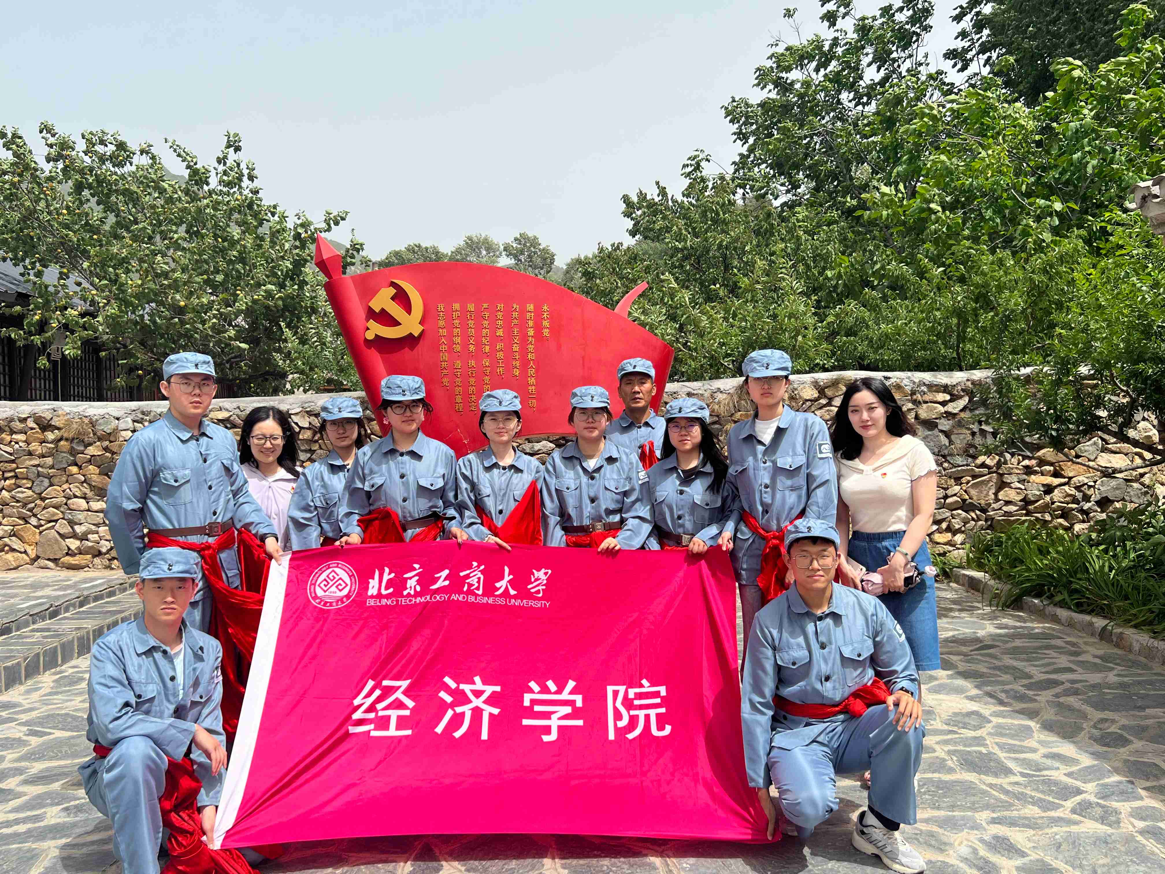 银娱优越会·GEG(中国)股份有限公司