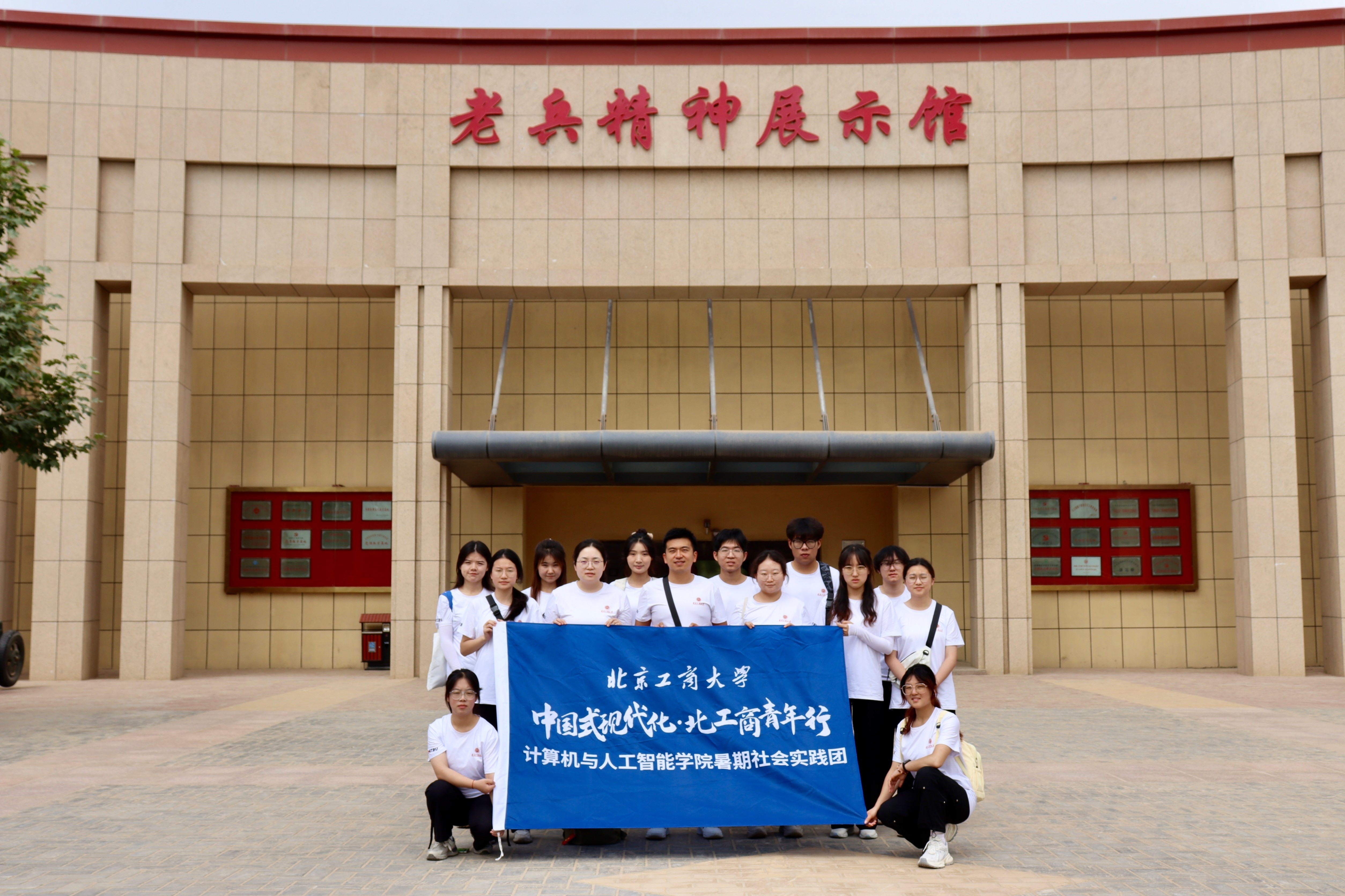 银娱优越会·GEG(中国)股份有限公司