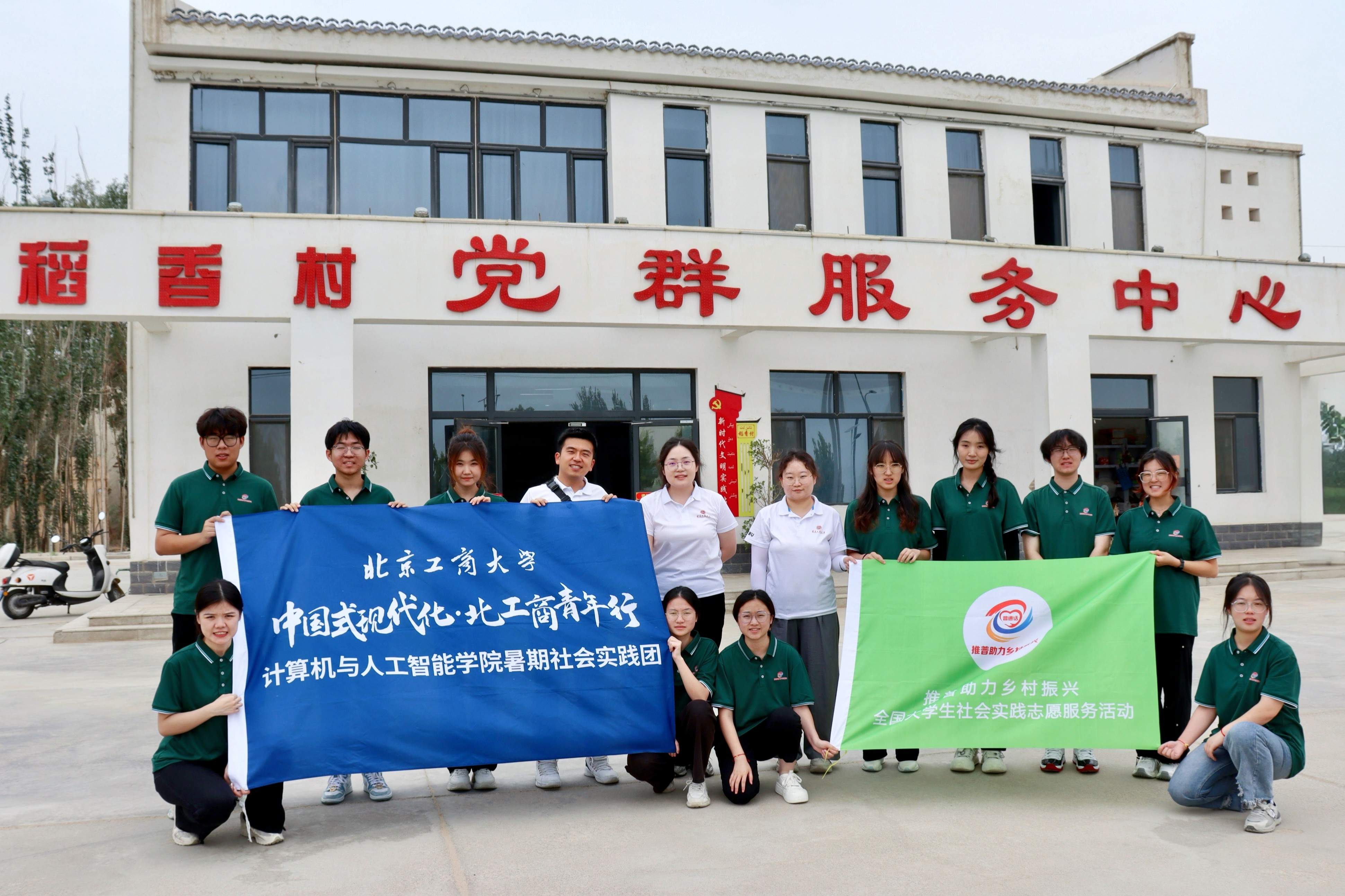 银娱优越会·GEG(中国)股份有限公司