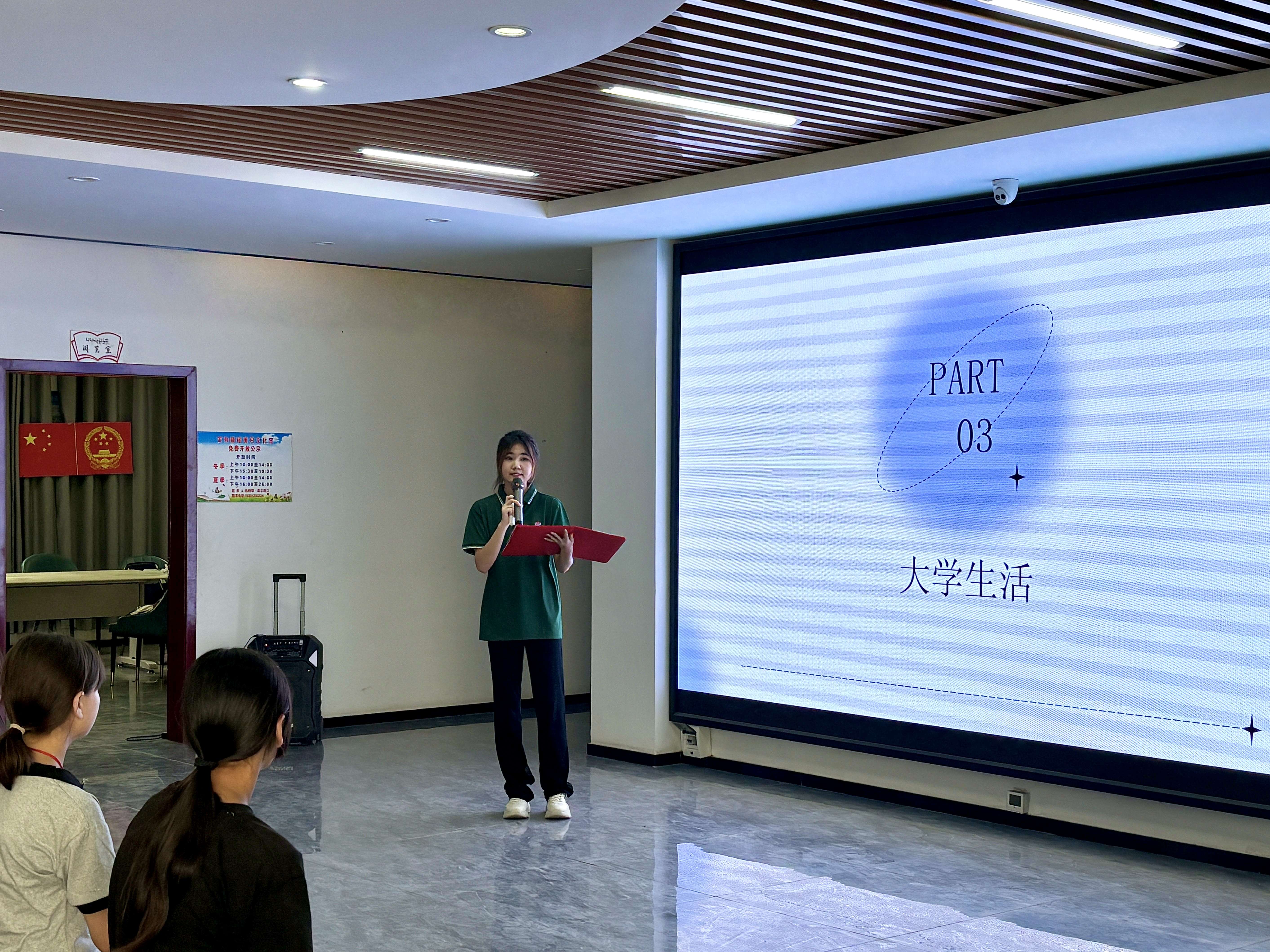 银娱优越会·GEG(中国)股份有限公司