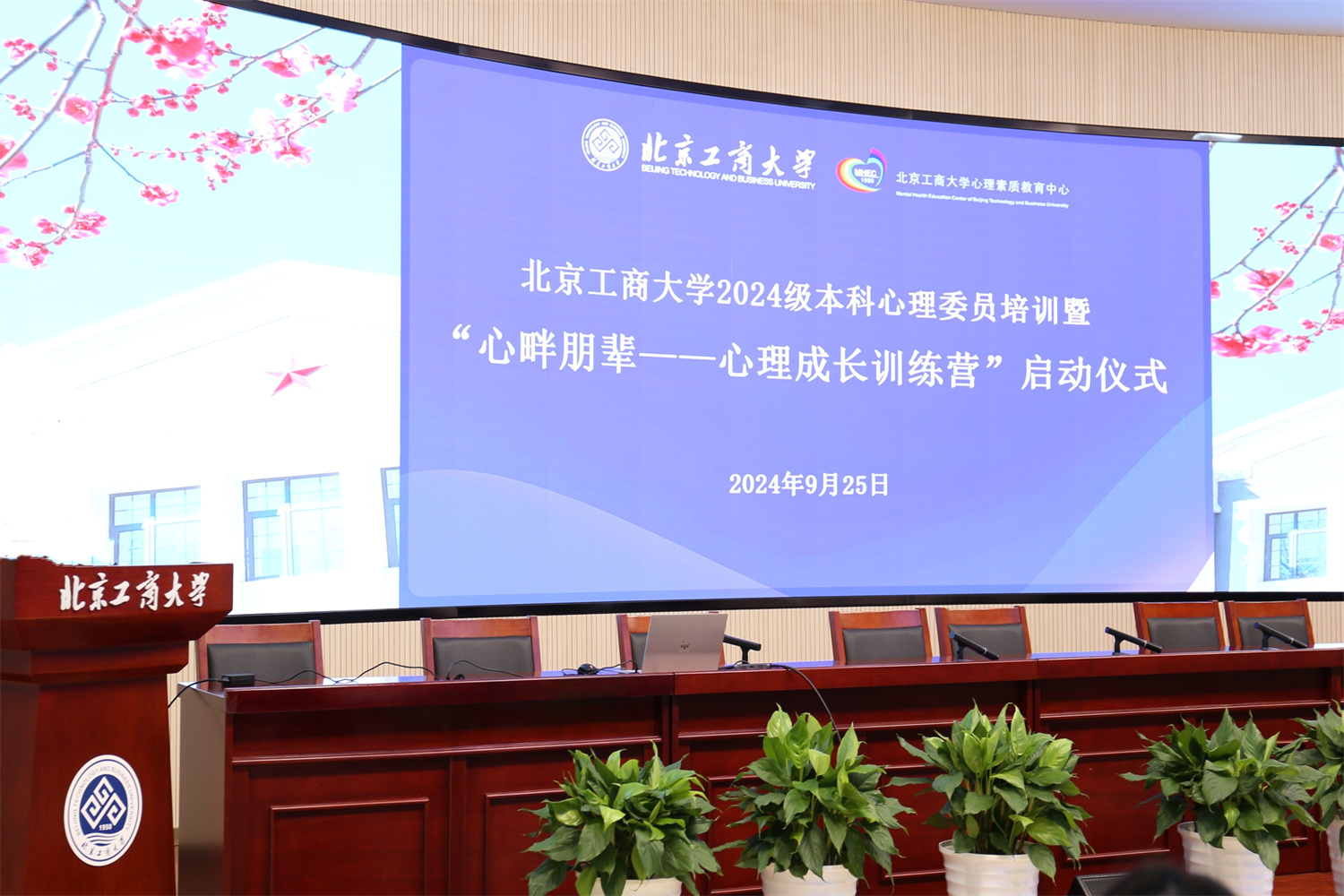 银娱优越会·GEG(中国)股份有限公司