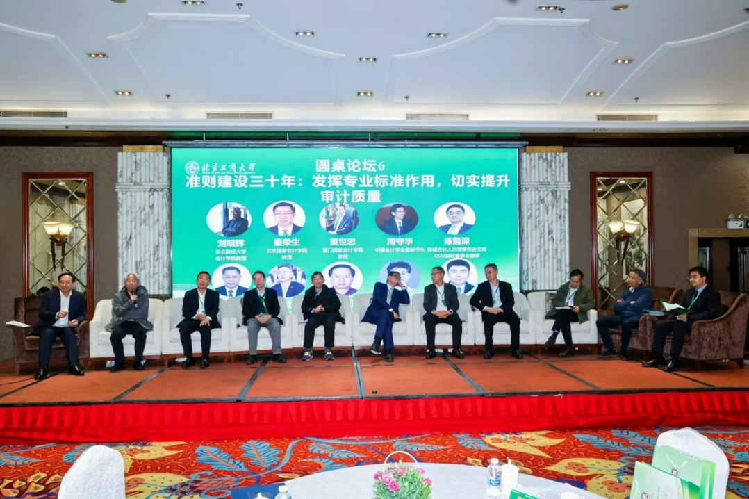 银娱优越会·GEG(中国)股份有限公司