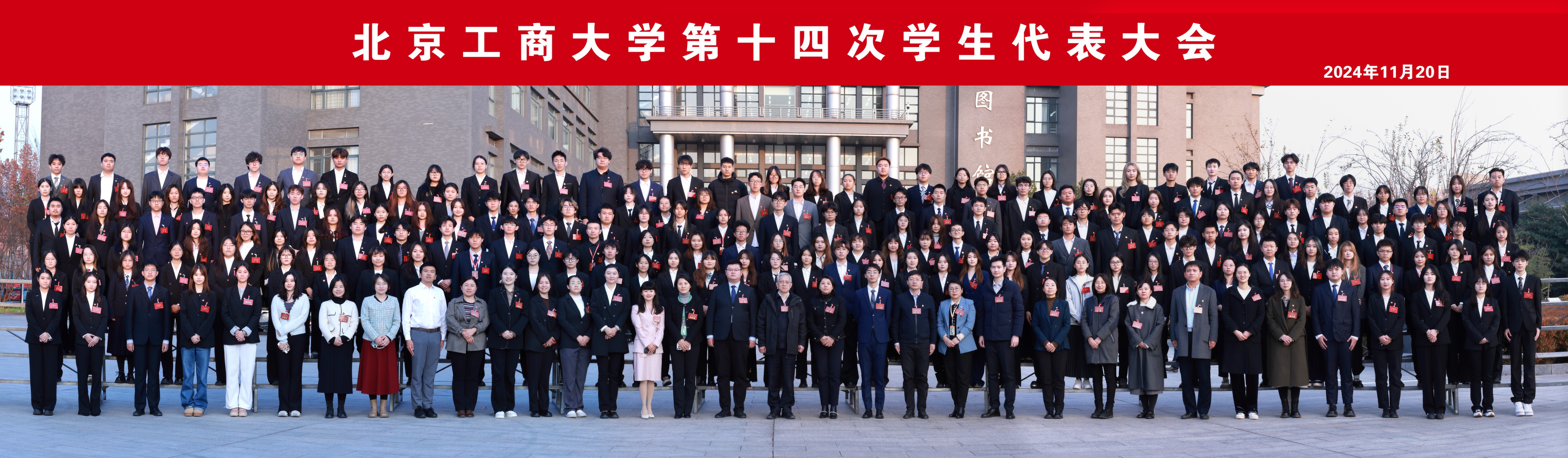 银娱优越会·GEG(中国)股份有限公司