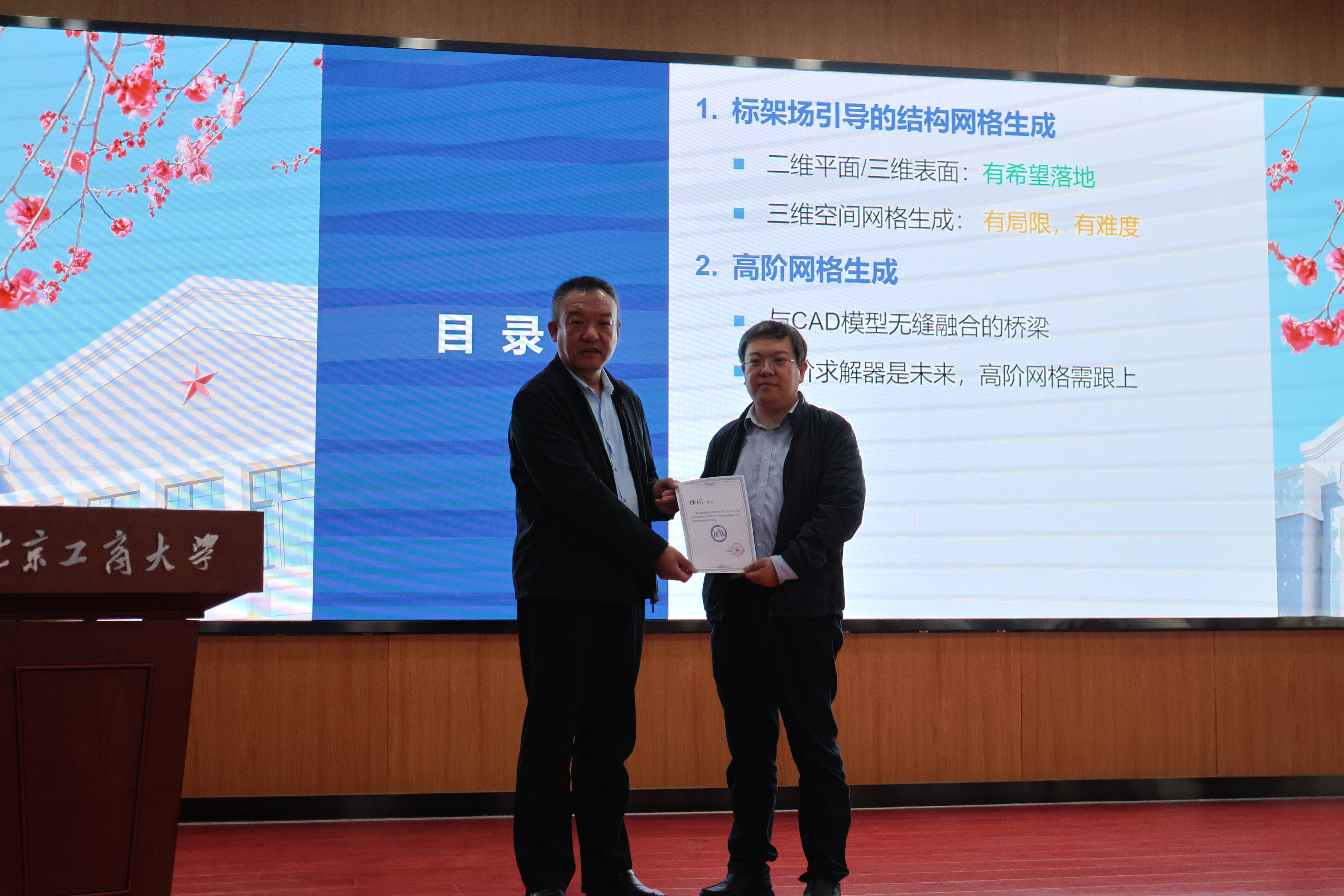 银娱优越会·GEG(中国)股份有限公司